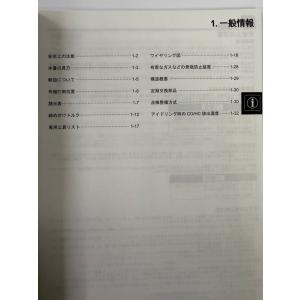モンキー125(8BJ-JB05)Monkey...の詳細画像1