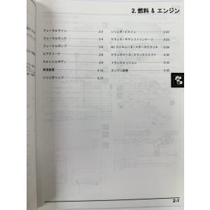 モンキー125(8BJ-JB05)Monkey...の詳細画像2