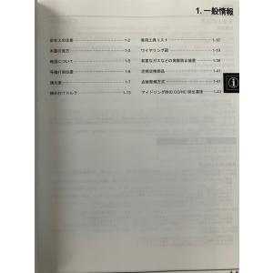スーパーカブ110（JA59/JA60/JA61）/クロスカブ110/くまモン/プロ110