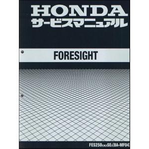 ホンダ（HONDA） CRF1100L アフリカツイン（8BL-SD15/SD15