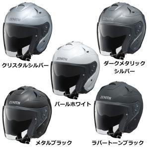 ヤマハ(YAMAHA) ワイズギア ジェットヘルメット YJ-17 ゼニス ZENITH-P サンバイザーモデル ピンロックシールド装備 オンロード 単色 YJ-1-7 YJ17  送料無料