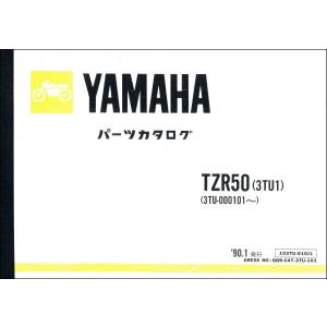 ヤマハ発動機 XSR900/MTM850/ABS（B907/B90B） ヤマハ サービス