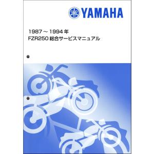 スーパーカブ スーパーカブ50（C50/C70/HA02）/70/90/カブ/リトルカブ