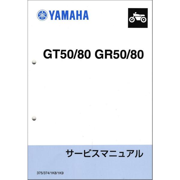 GT50/GT80/GR50/GR80（FT1/374/2A3/2A4/1K8/1K9） ツイン 7...