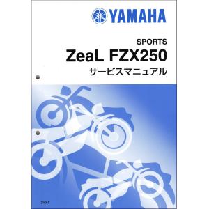 ホンダ（HONDA） モトコンポ/NCZ50（AB12） サービスマニュアル 整備書