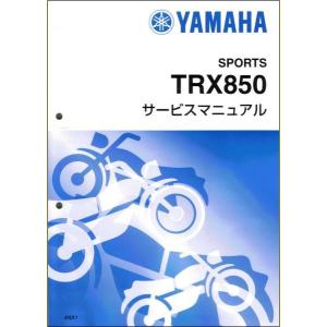 ヤマハ発動機 XJR400/XJR400R/XJR400R2（4HM/4HM1-4HMD） ヤマハ
