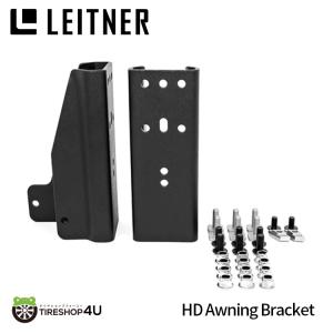 LEITNER DESIGNS HD Awning Bracket レイトナーデザイン HD オーニングブラケット｜2tireshop4u