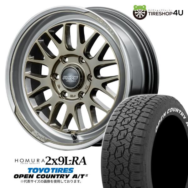 タイヤホイール4本セット RAYS HOMURA 2×9L-RA 17x6.5J 6/139.7 +...