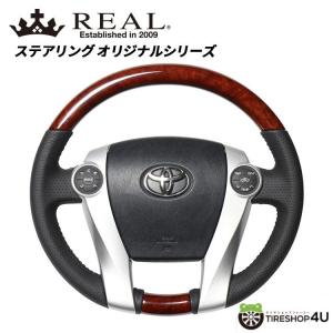 REAL ステアリング TOYOTA アクア (10系) プリウス (30系) オリジナル 品番:30-1-BRW ブラウンウッド (ブラックステッチ)の商品画像