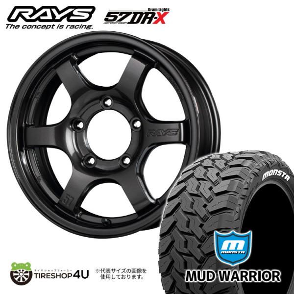 タイヤホイール4本セット RAYS gramLIGHTS 57DR-X 16x5.5J 5/139....