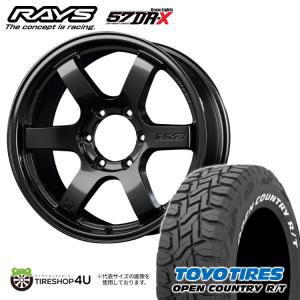 タイヤホイール4本セット RAYS gramLIGHTS 57DR-X 17x8.0J 6/139.7 +0 AXZ TOYO OPEN COUNTRY R/T 265/70R17 112/109Q RWLの商品画像