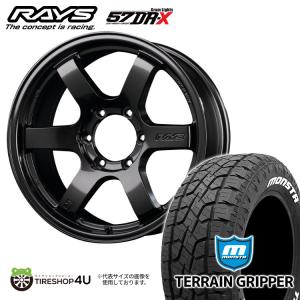 タイヤホイール4本セット RAYS gramLIGHTS 57DR-X 17x8.0J 6/139.7 +0 AXZ MONSTA TERRAIN GRIPPER 265/70R17 115T RWLの商品画像