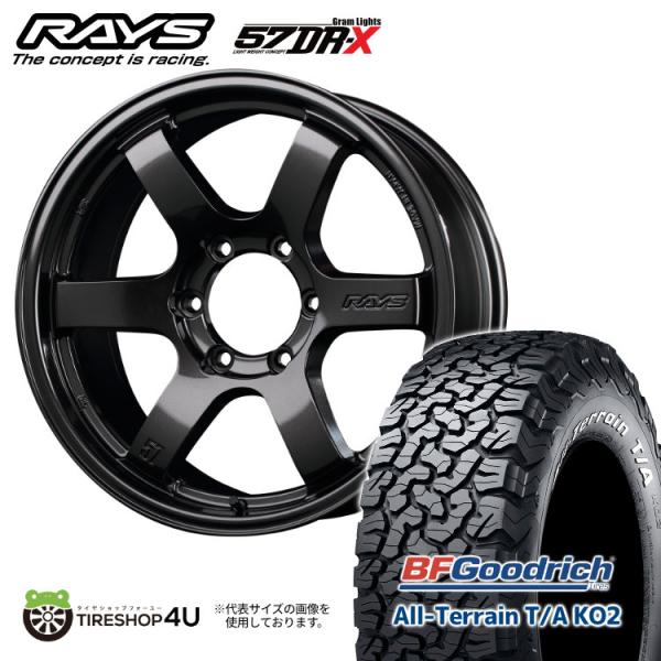 タイヤホイール4本セット RAYS gramLIGHTS 57DR-X 18x8.0J 6/139....