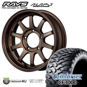 タイヤホイール4本セット RAYS A-LAP A-LAP-J 16x5.5J 5/139.7 +0 BR ブロンズ COMFORSER CF3000J 185/85R16 98/95Q 6PR LTの商品画像