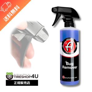 Adam's Polishes（アダムスポリッシュ） 正規輸入品 スリック