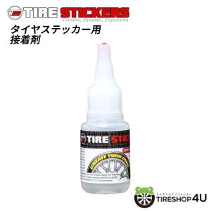 TIRE STICKERS DIY TIRE LETTERING タイヤステッカー DIY レタリング 専用 接着剤 20mg 速乾 ボンド FleXemant