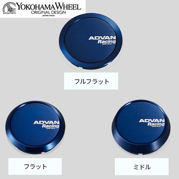 選べる3タイプ YOKOHAMA ADVAN Racing センターキャップ φ73 φ63 ブルー...