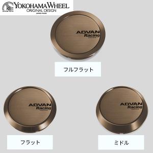 選べる3タイプ YOKOHAMA ADVAN Racing センターキャップ φ73 φ63 アンバーブロンズメタリック キャップ 1個価格 送料無料｜TIRE SHOP 4U 2号店