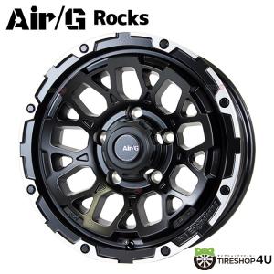 4×4エンジニアリング 4本購入で送料無料 4×4 Engineering Air/G Rocks