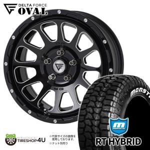 タイヤホイール4本セット DELTA FORCE OVAL 17x8.0J 5/127 +40 BSM MONSTA RT HYBRID 295/70R17 121/118Q LT RWL ジープ ラングラー JL JKの商品画像