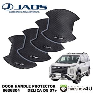 JAOS（ジャオス） ノーズプロテクター 未塗装品 B064068NP