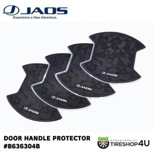 JAOS（ジャオス） フェンダーガーニッシュ type-X 塗装品 マット