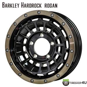 BARKLEY HARDROCK ROGAN 15x6.0J 5/139.7 +0 BK/BRC ブラック&リムポリッシュ+ブロンズクリアの商品画像