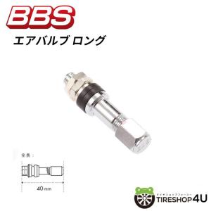 BBS 1個 正規品 エアバルブ 769 ホイール用エアーバルブ 全長:42mm
