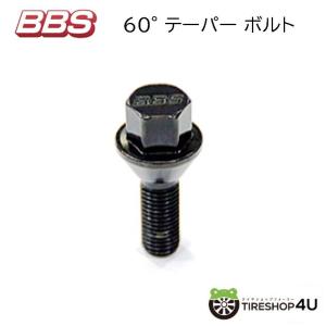 BBS ホイールボルト BBS 正規品 60°テーパー ボルト ブラック ホイール用ボルト M12/M14 P1