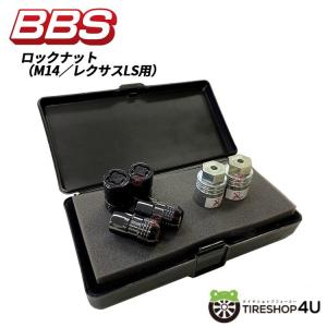 BBS 正規品 インストレーションキット M12xP1.25/P1.5 ブラック ロック