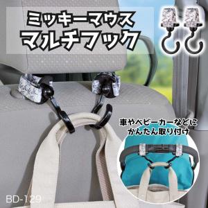 NAPOLEX（ナポレックス） トイストーリー ベルトカバー ベビーカー