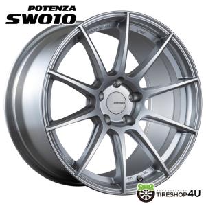 BRIDESTONE POTENZA SW010 17x7.5J 5/114.3 +38 SS シャイニングシルバー 新品ホイール1本価格 【代引き不可】