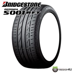 4本セット 255/40R18 2023年製 BRIDGESTONE ブリヂストン POTENZA S001 ☆ RFT BMW承認 255/40-18 95Y ランフラットタイヤ 新品4本価格｜2tireshop4u