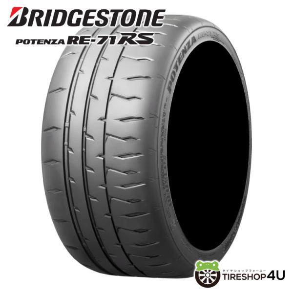 4本セット 295/35R18 BRIDGESTONE ブリヂストン POTENZA RE-71RS...