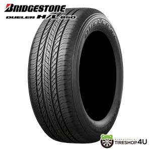 4本セット 225/60R18 BRIDGESTONE ブリヂストン DUELER H/L850 225/60-18 100H サマータイヤ 新品4本価格