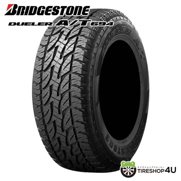 4本セット 255/70R15 BRIDGESTONE ブリヂストン DUELER A/T 694 ...