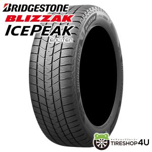 BRIDGESTONE（ブリヂストン） タント キャンバス 中古 ダイハツ純正