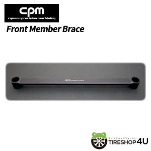 パーツ CPM Front Member Brace BMW CFMB-B102 F45 楽天市場】CPM Front Member Brace [F45 アクティブツアラー