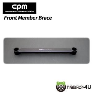 cpm Front Member Brace STAGE 2 アウディ 補強 CPM Front Member Brace フロントメンバーブレース STAGE 2 AUDI