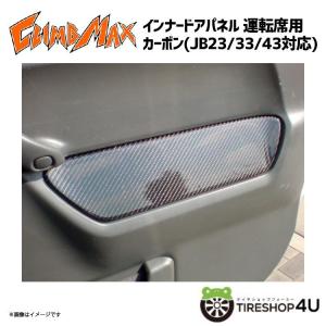 CLIMB MAX クライムマックス JB23 バッドフェイスボンネット 1