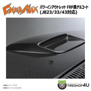 CLIMB MAX バッドフェイスボンネット　jb23 クライムマックス ジムニー JB23 1-8型 バッドフェイス