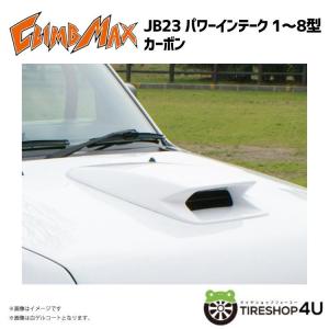 CLIMB MAX クライムマックス JB23 バッドフェイスボンネット 1〜8型
