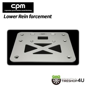 CPM Lower Rein forcement ロワレインフォースメント BMW MINI R50/R52/R53/R55/R56/R57/R58/R59の商品画像
