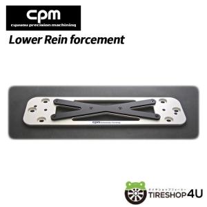 CPM Lower Rein forcement ロワレインフォースメント BMW X1 (F48) X2/アクティブツアラー (F45) グランツアラー (F46)の商品画像