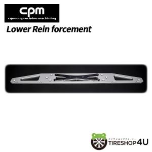 CPM Lower Rein forcement ロワレインフォースメント AUDI A4 ( B6 B7