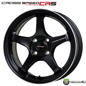 4本購入で送料無料 CROSS SPEED HYPER EDITION CR5 15インチ 15x4.5J 4/100 +45 GB セミグロスブラック 新品ホイール1本価格 【代引き不可】｜2tireshop4u