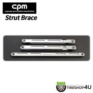 CPM Strut Brace ストラットブレース BMW X3 ( G01 ) 20d 20i / X4 G02