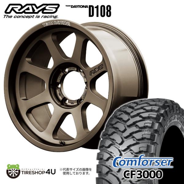 タイヤホイール4本セット RAYS TEAM DAYTONA D108 18x9.0J 6/139....