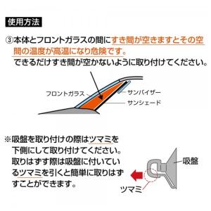 選べる5色 サンシェード 車 ディズニー カー...の詳細画像3