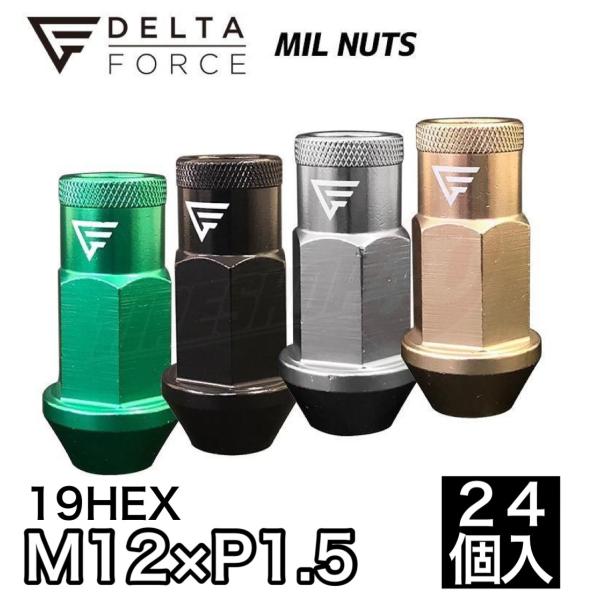 選べる4色 24個セット デルタフォース ミルナット 高強度 貫通タイプ 軽量アルミナット M12X...